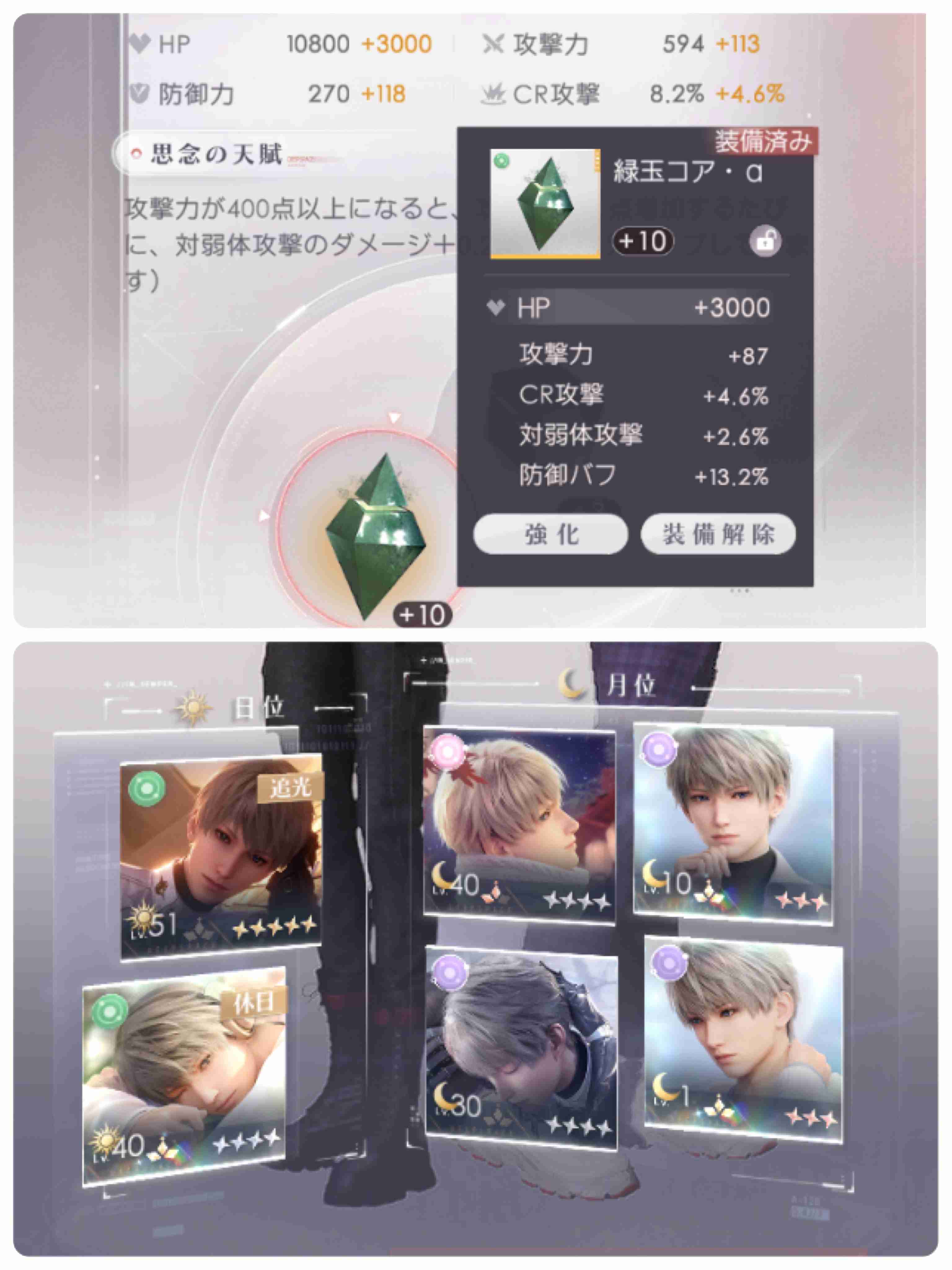 ありがちな女性向け恋愛ゲームと思いきや、なんだこれ!?　イケメン×突然二丁拳銃を装備して戦うハイクオリティ3Dアクション「恋と深空」