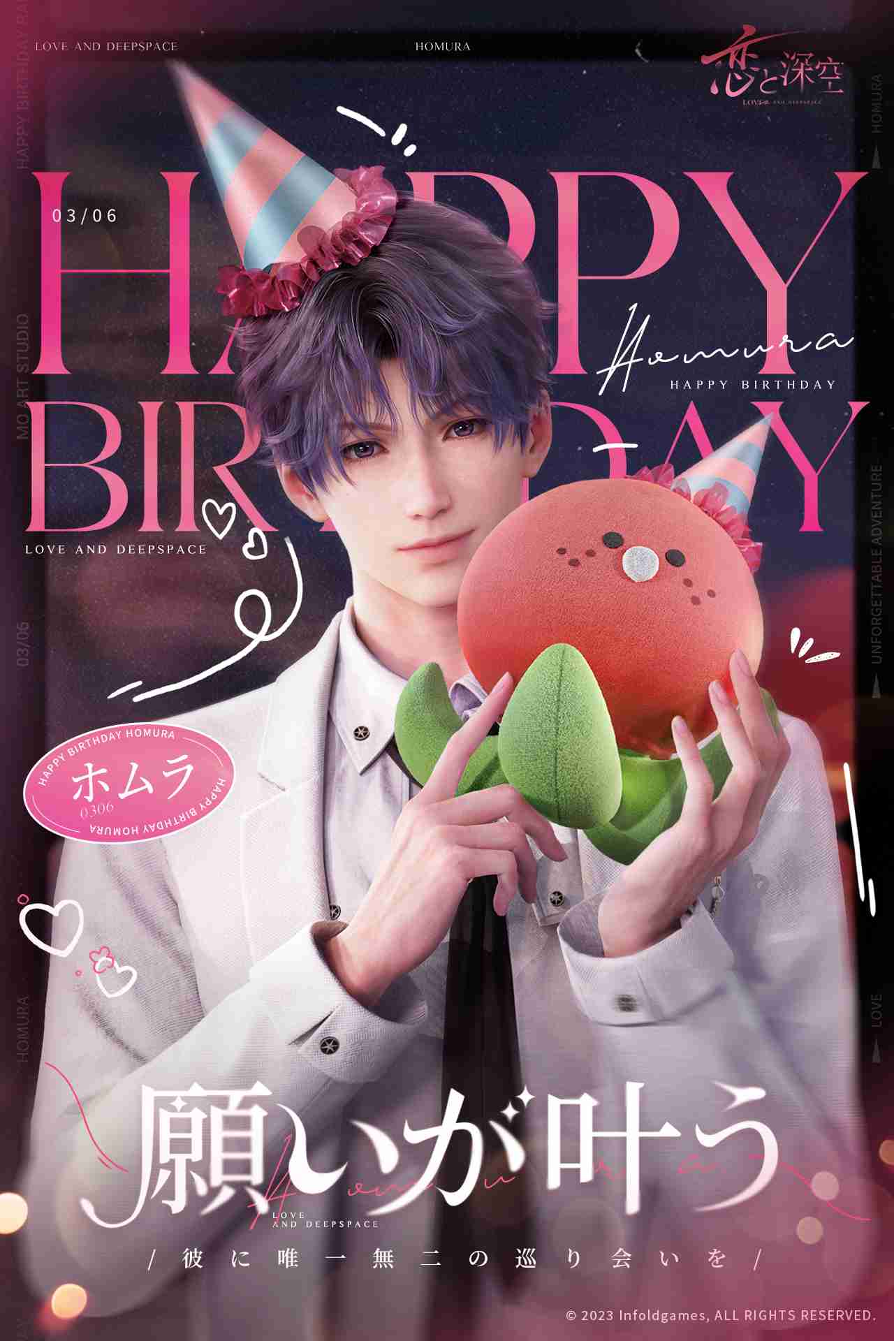 ありがちな女性向け恋愛ゲームと思いきや、なんだこれ!?　イケメン×突然二丁拳銃を装備して戦うハイクオリティ3Dアクション「恋と深空」