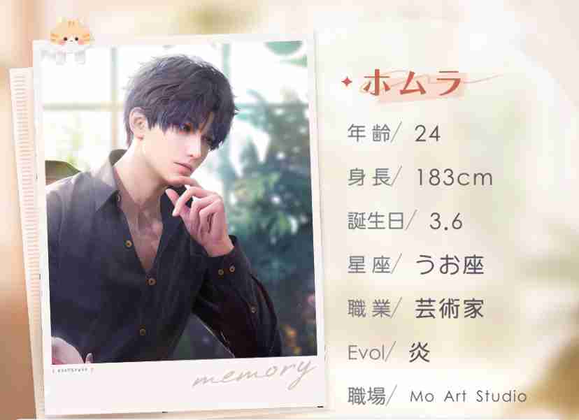 ありがちな女性向け恋愛ゲームと思いきや、なんだこれ!?　イケメン×突然二丁拳銃を装備して戦うハイクオリティ3Dアクション「恋と深空」