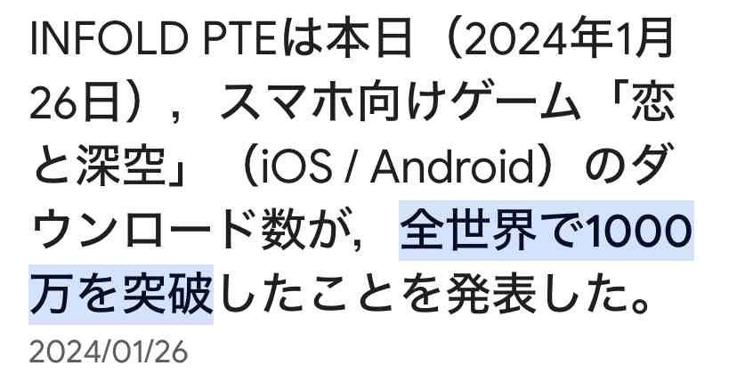 ありがちな女性向け恋愛ゲームと思いきや、なんだこれ!?　イケメン×突然二丁拳銃を装備して戦うハイクオリティ3Dアクション「恋と深空」