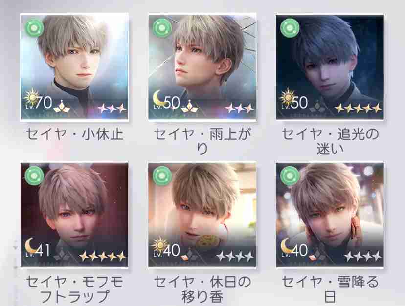 ありがちな女性向け恋愛ゲームと思いきや、なんだこれ!?　イケメン×突然二丁拳銃を装備して戦うハイクオリティ3Dアクション「恋と深空」