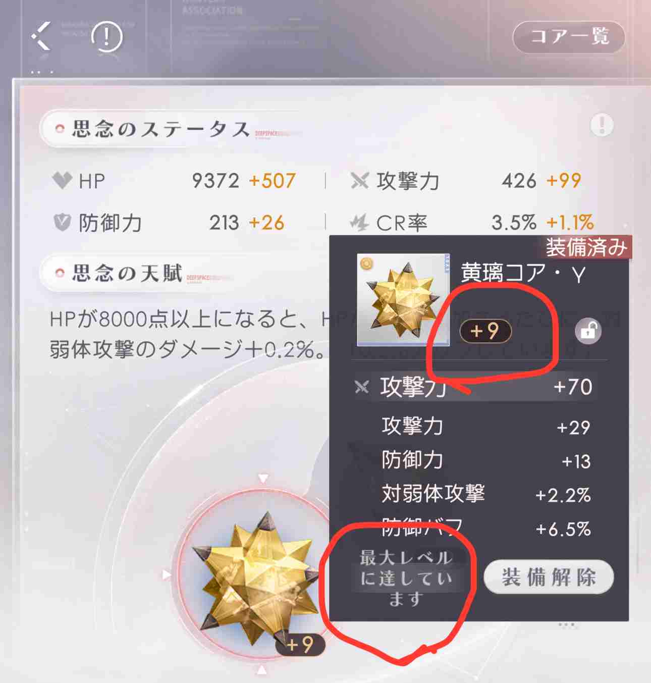 ありがちな女性向け恋愛ゲームと思いきや、なんだこれ!?　イケメン×突然二丁拳銃を装備して戦うハイクオリティ3Dアクション「恋と深空」