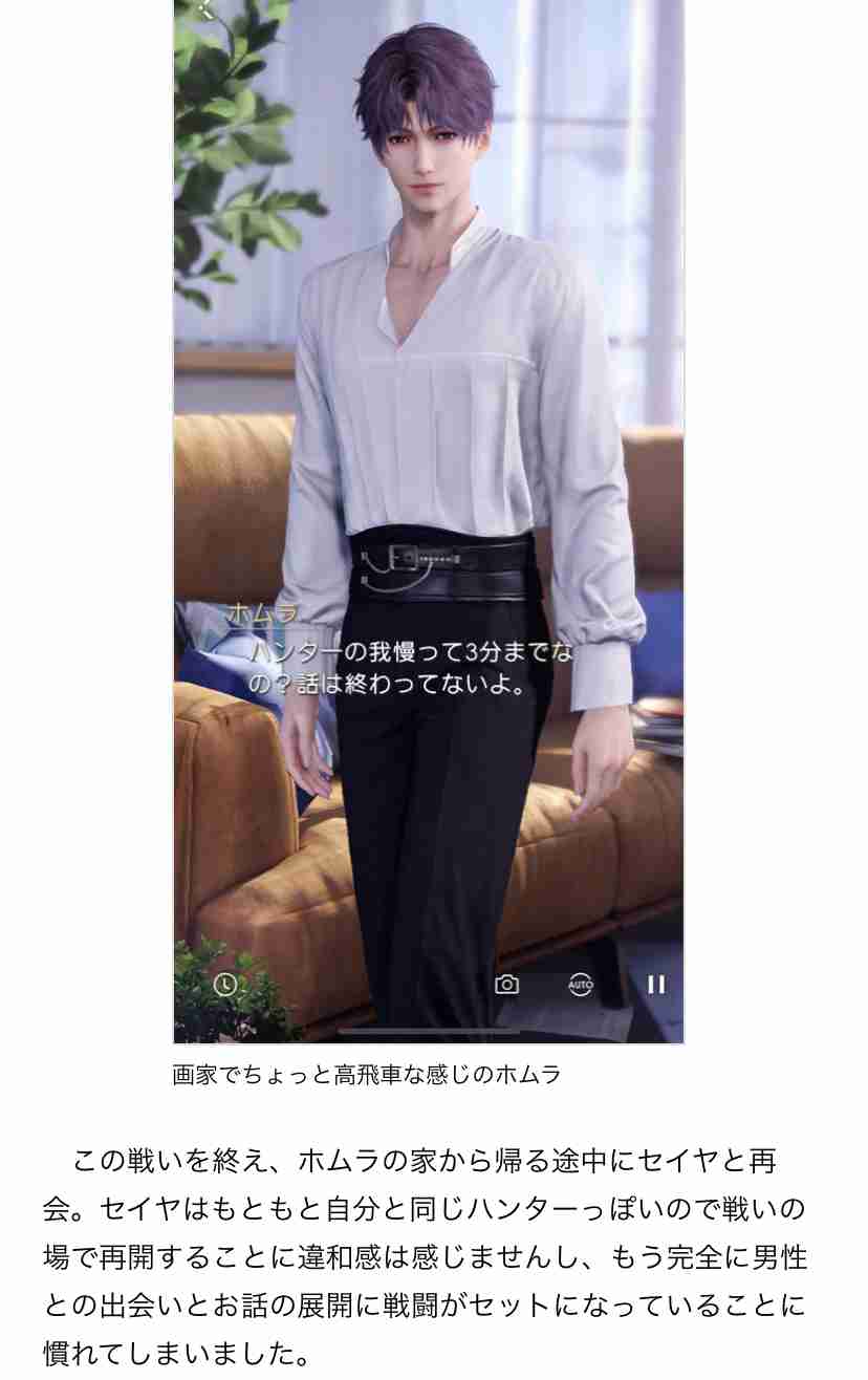 ありがちな女性向け恋愛ゲームと思いきや、なんだこれ!?　イケメン×突然二丁拳銃を装備して戦うハイクオリティ3Dアクション「恋と深空」