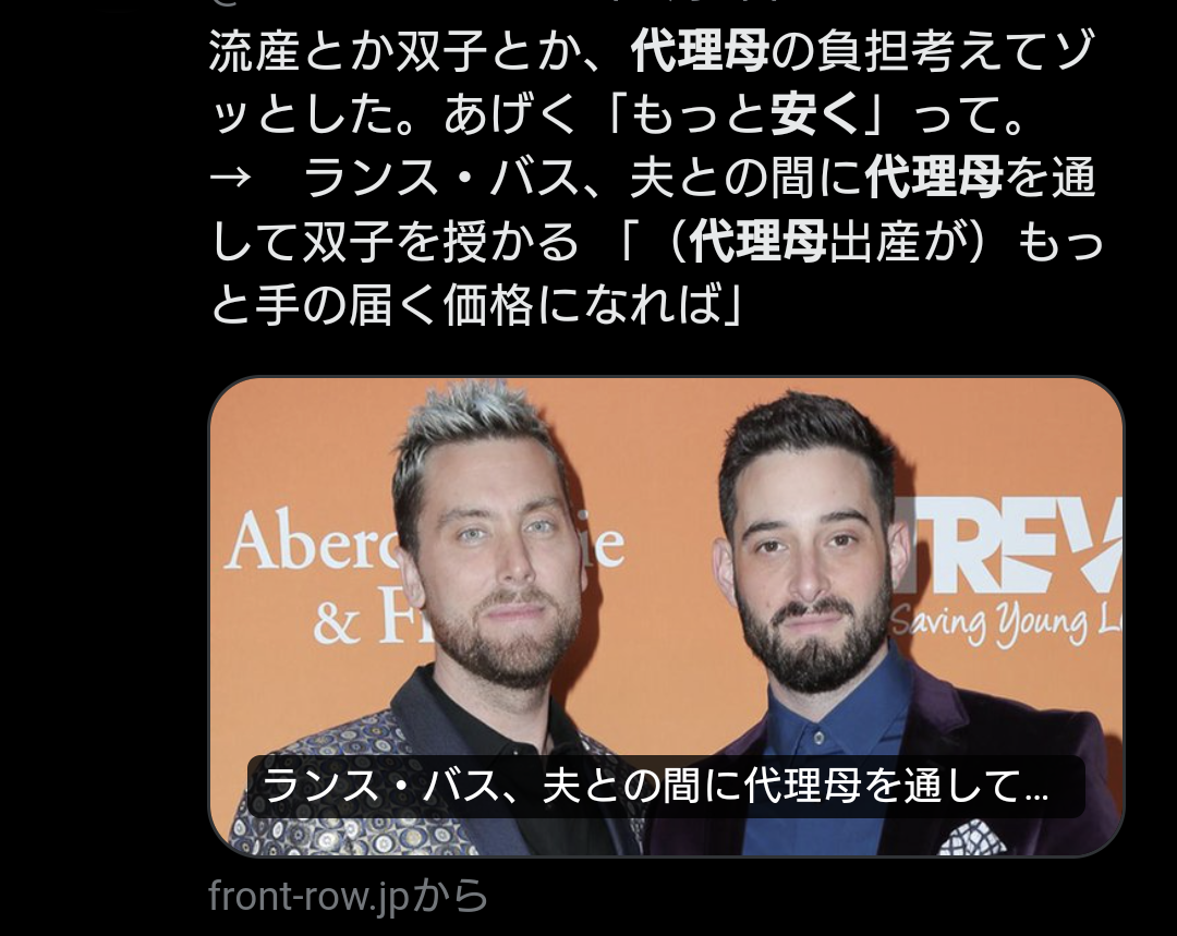 「ゲイだけど女性と結婚したい」という男性が求める恋愛関係やセックスのない「友情結婚」とは？ 専門の結婚相談所やマッチングアプリも登場