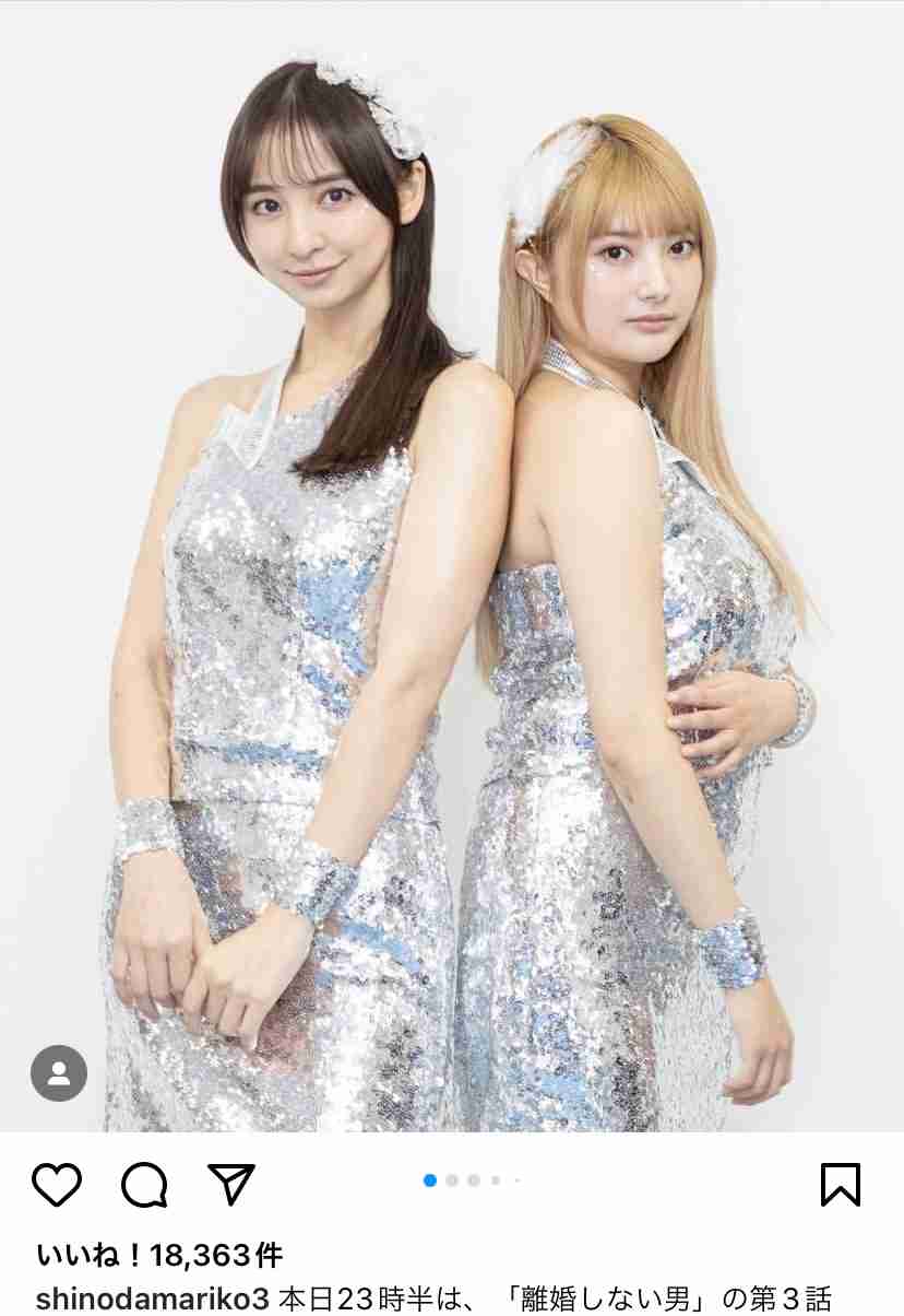 篠田麻里子“不倫妻”役復帰が話題も前途多難…局から聞こえる「次はない」の冷ややかな反応