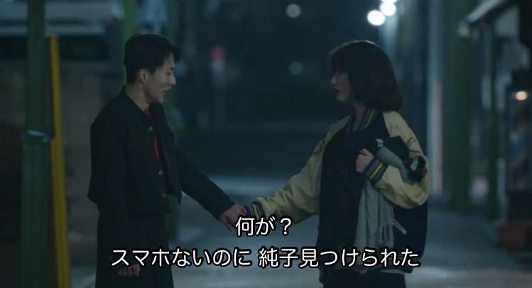 【実況・感想】金曜ドラマ「不適切にもほどがある！」第4話