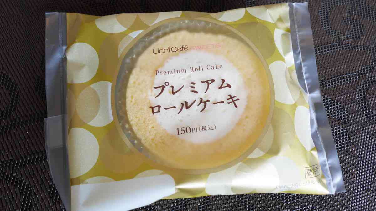 ローソン「盛りすぎチャレンジ」、売り切れ報告相次ぐ　前回の2倍以上を用意も……品薄にお詫び