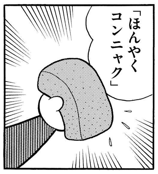 ペットを飼っている人が思いがちなこと