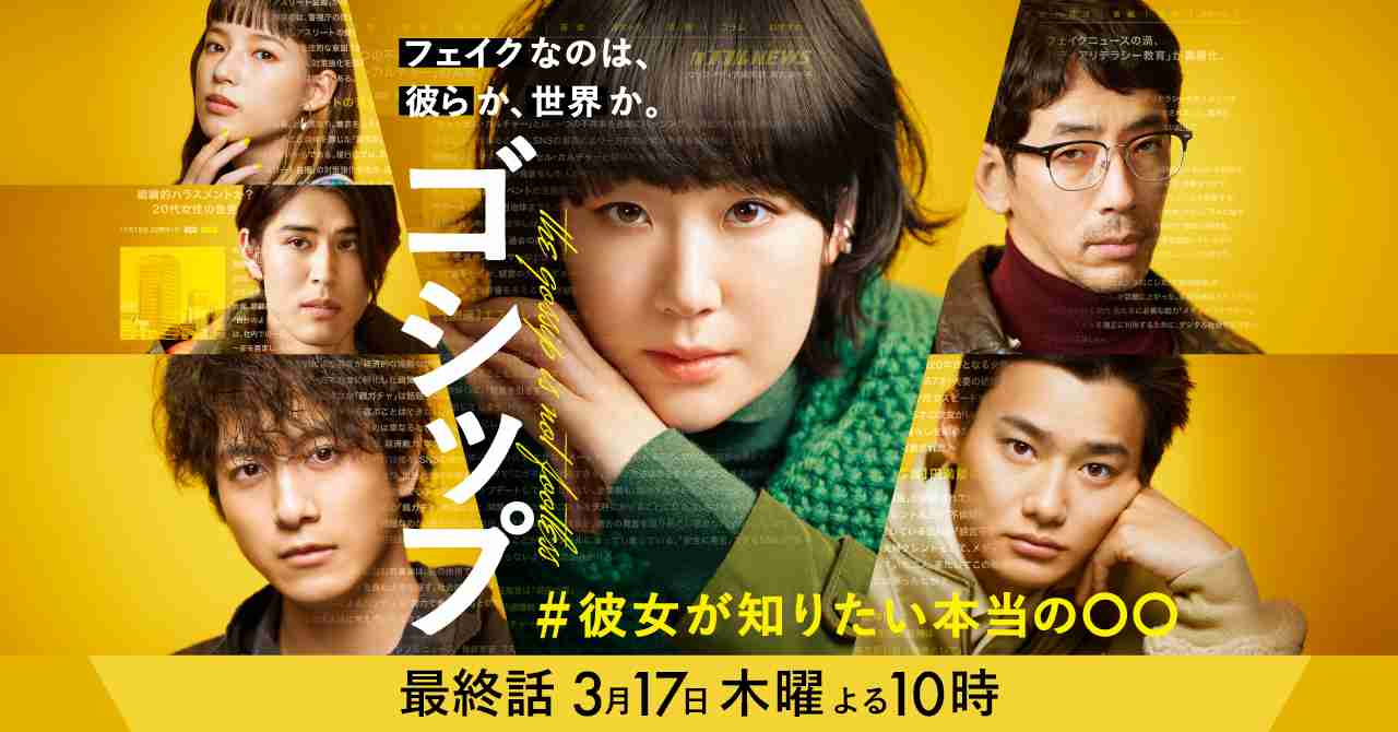 黒木華さんの出演作品を語ろう(アンチ厳禁)