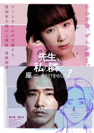 黒木華さんの出演作品を語ろう(アンチ厳禁)