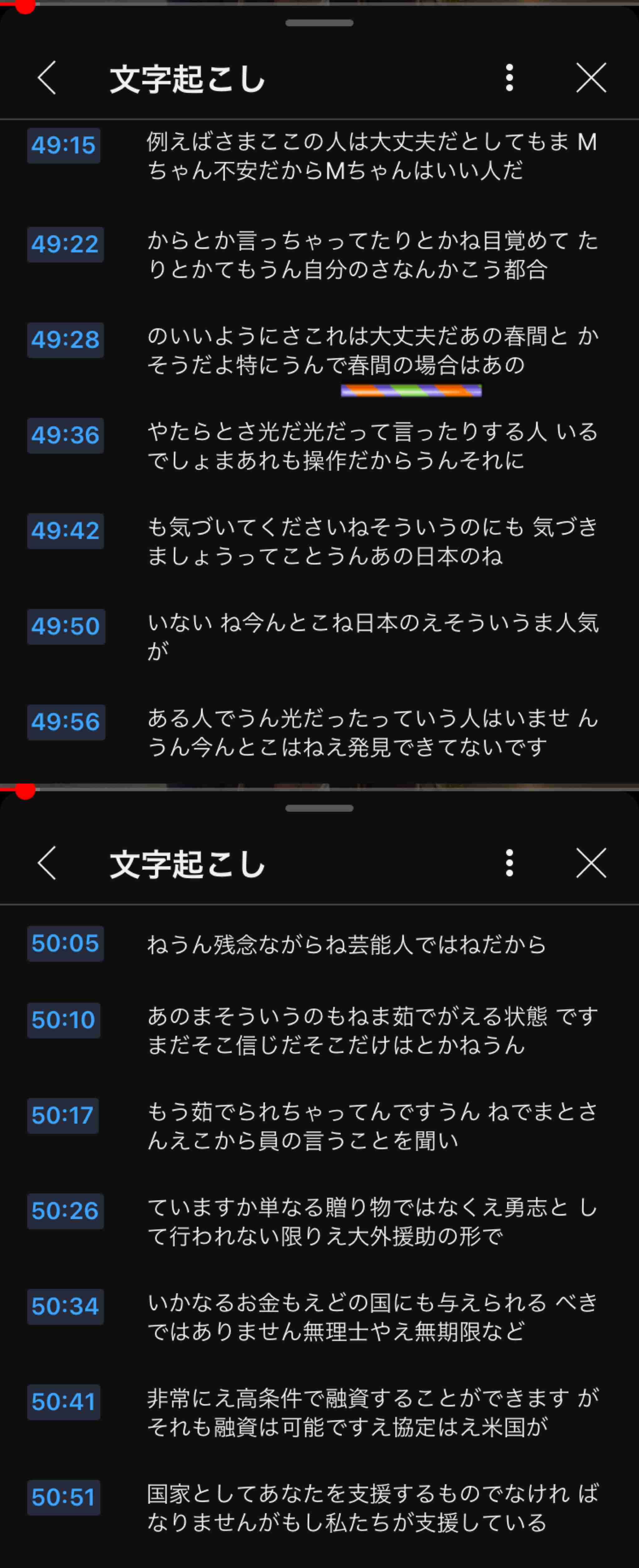 銀座で時間を潰すならなにをする?