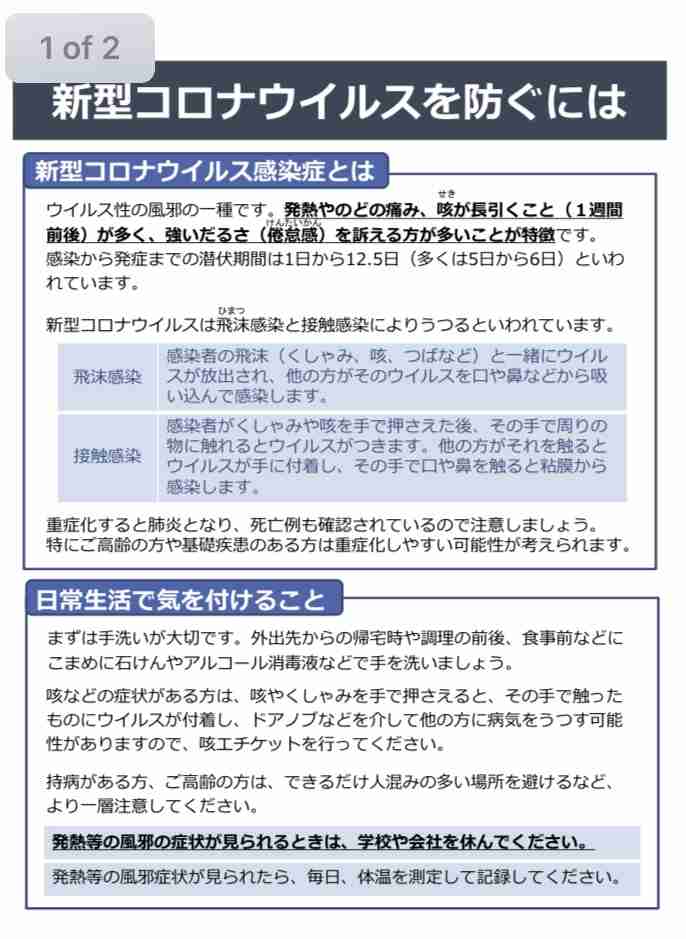 銀座で時間を潰すならなにをする?