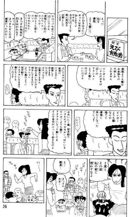 実はいい人だったキャラクター