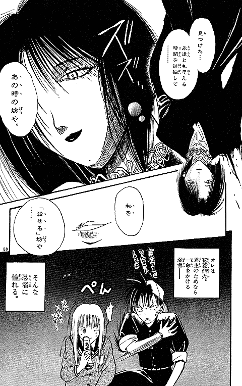 実はいい人だったキャラクター