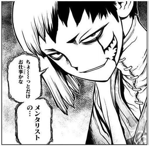 実はいい人だったキャラクター