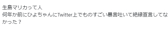 西原理恵子の娘、“飛び降り”理由巡る報道一蹴「家族とかそういうんじゃない」　取材姿勢へ「私を心配しているとは思えない」「嫌だったって伝えてたのに」