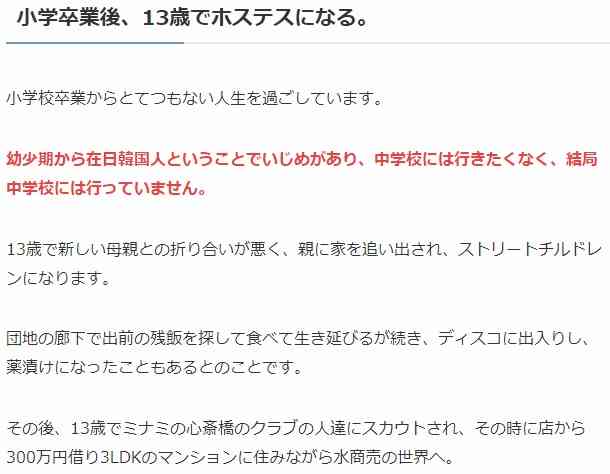 西原理恵子の娘、“飛び降り”理由巡る報道一蹴「家族とかそういうんじゃない」　取材姿勢へ「私を心配しているとは思えない」「嫌だったって伝えてたのに」