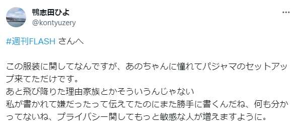 西原理恵子の娘、“飛び降り”理由巡る報道一蹴「家族とかそういうんじゃない」　取材姿勢へ「私を心配しているとは思えない」「嫌だったって伝えてたのに」