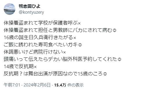 西原理恵子の娘、“飛び降り”理由巡る報道一蹴「家族とかそういうんじゃない」　取材姿勢へ「私を心配しているとは思えない」「嫌だったって伝えてたのに」