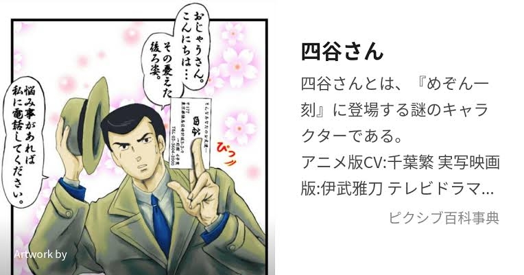 【漫画・アニメ】最終回誰とも結ばれなかったキャラ