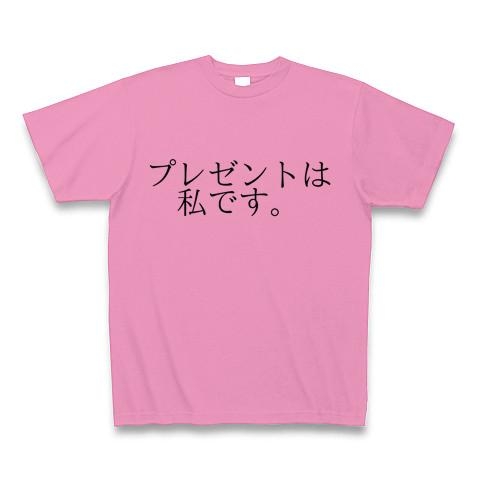 お菓子が嫌いな彼氏へのバレンタイン