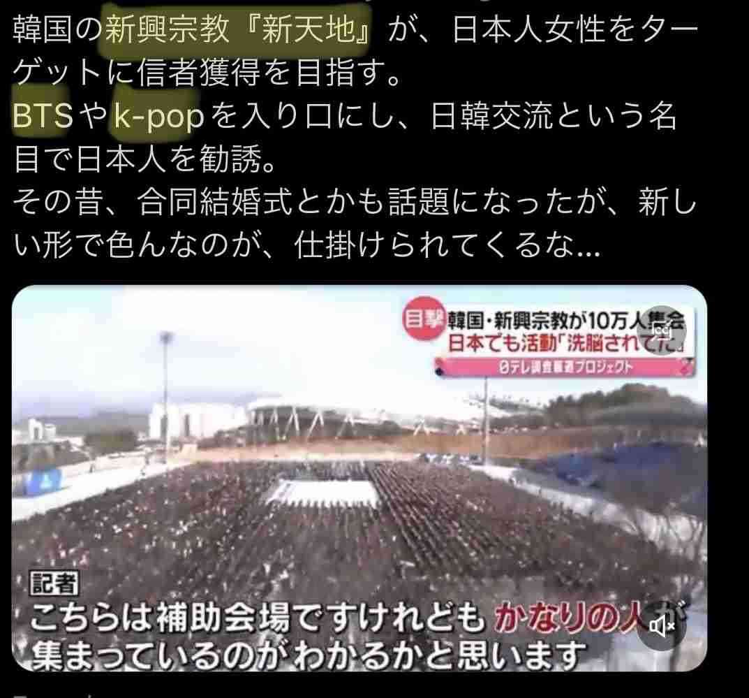 規制して欲しい、規制されるべきだと思う物・事