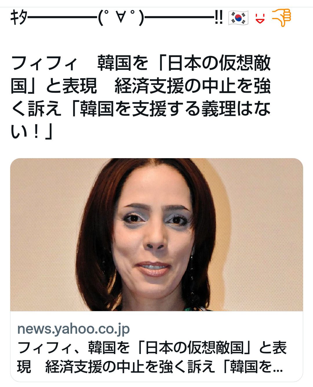 規制して欲しい、規制されるべきだと思う物・事