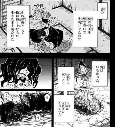 茂木健一郎氏　“大吉原展”を疑問視「大幅な企画の変更ないしは中止は不可避」