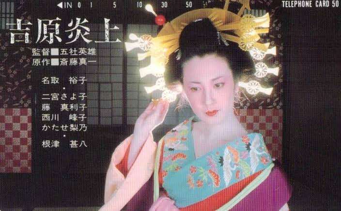 茂木健一郎氏　“大吉原展”を疑問視「大幅な企画の変更ないしは中止は不可避」