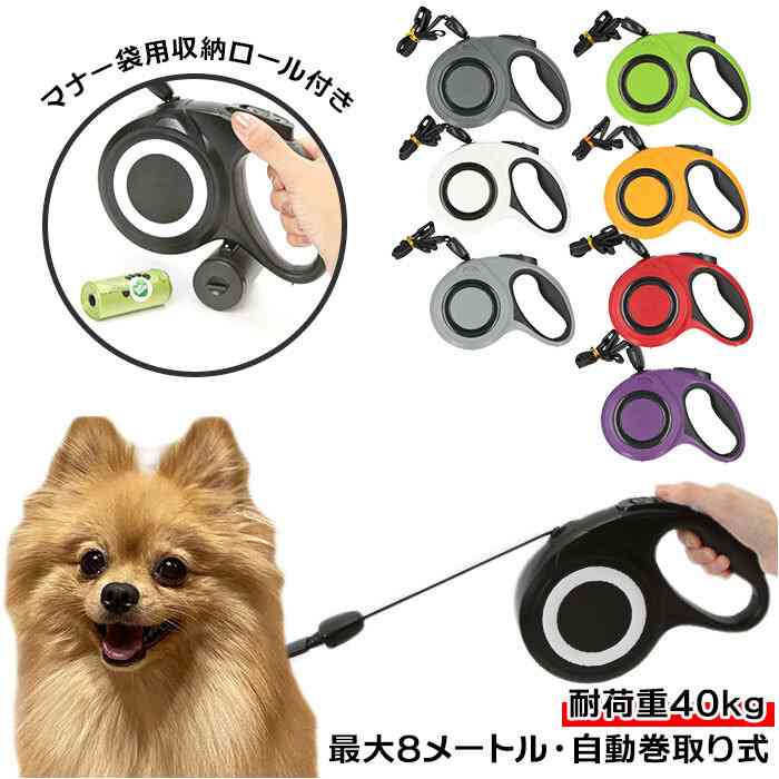 犬のリードに絡まり転倒事故、飼い主と自転車の過失割合は2対8 自転車の男性2500万円支払いで和解