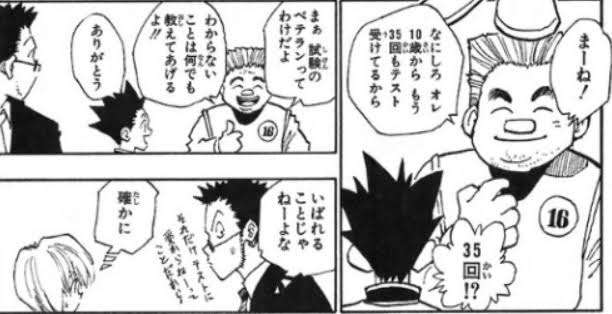 フジ「ノンフィクション」婚活特集の55歳男性「ラブホ」発言にX総ツッコミ「アウト」