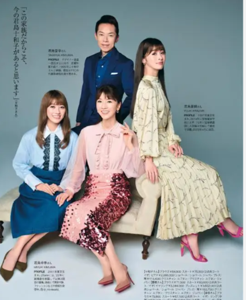 君島十和子さん 最新美容法は「1カ月に1回、椅子に座りに…」 さんまポカン「どっかの神社にあるの?」