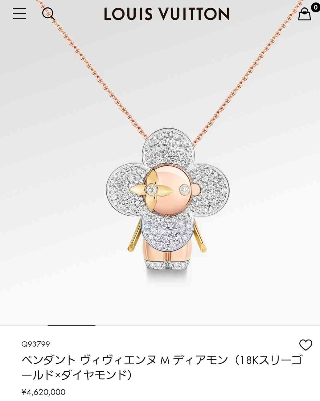 今1番欲しいハイブラ