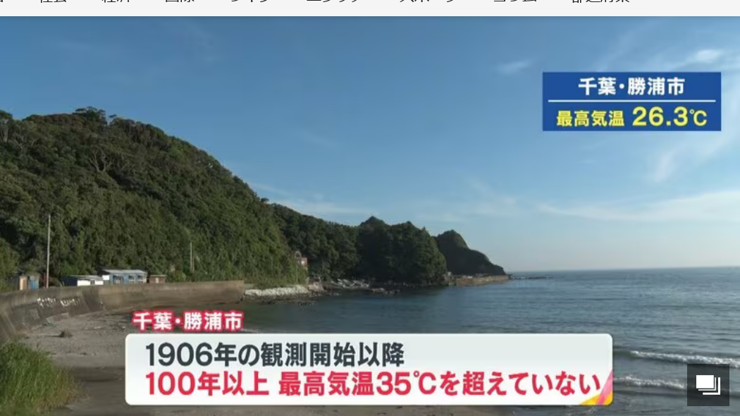 「老後に移住してみたい」都道府県　3位「北海道」、2位「東京」…ダントツの1位は？