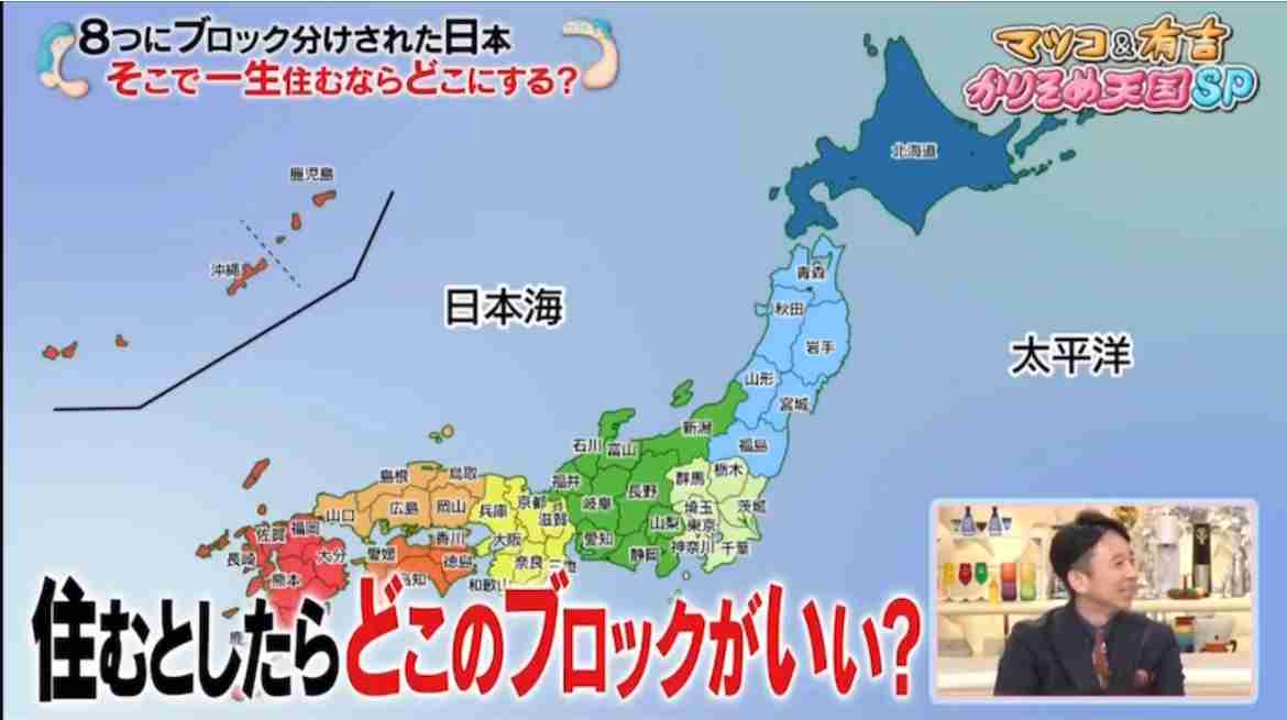 「老後に移住してみたい」都道府県　3位「北海道」、2位「東京」…ダントツの1位は？