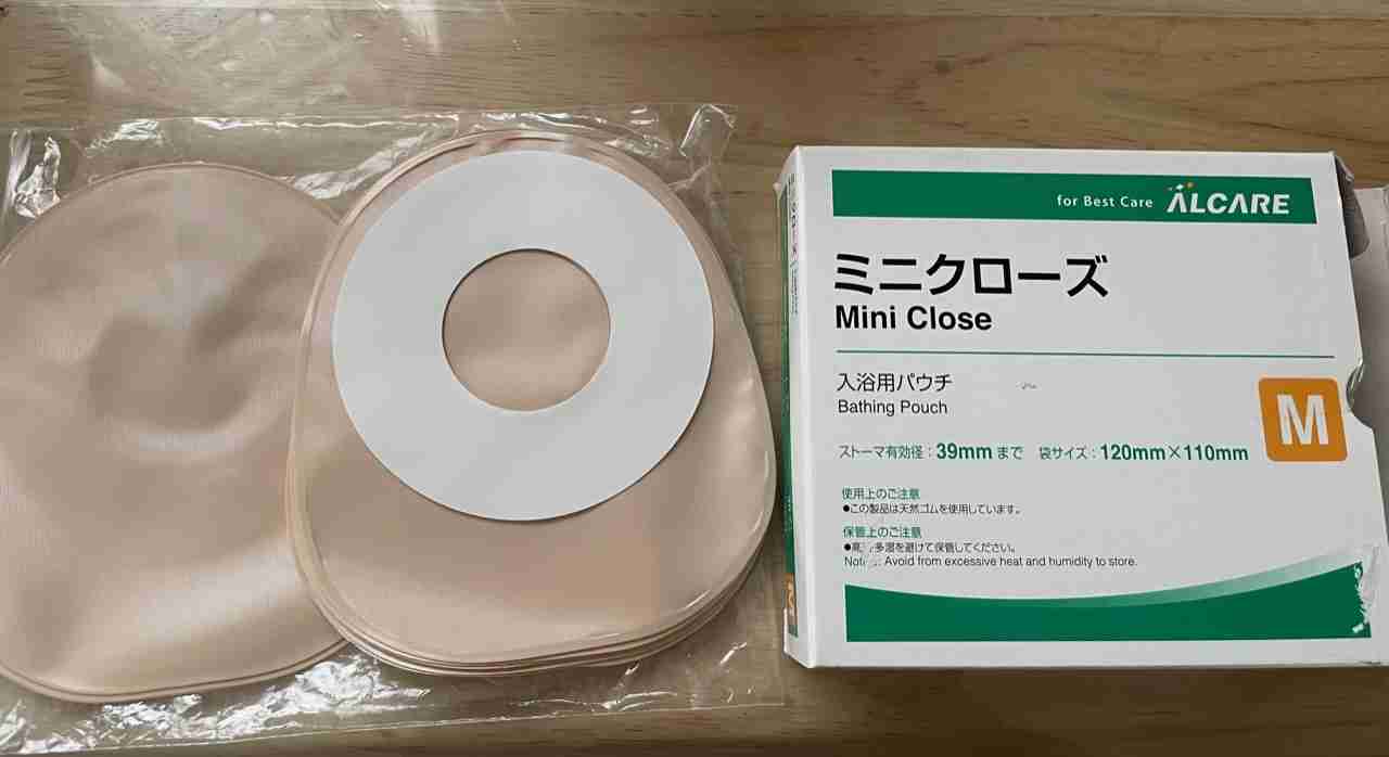 ストーマ人工肛門について