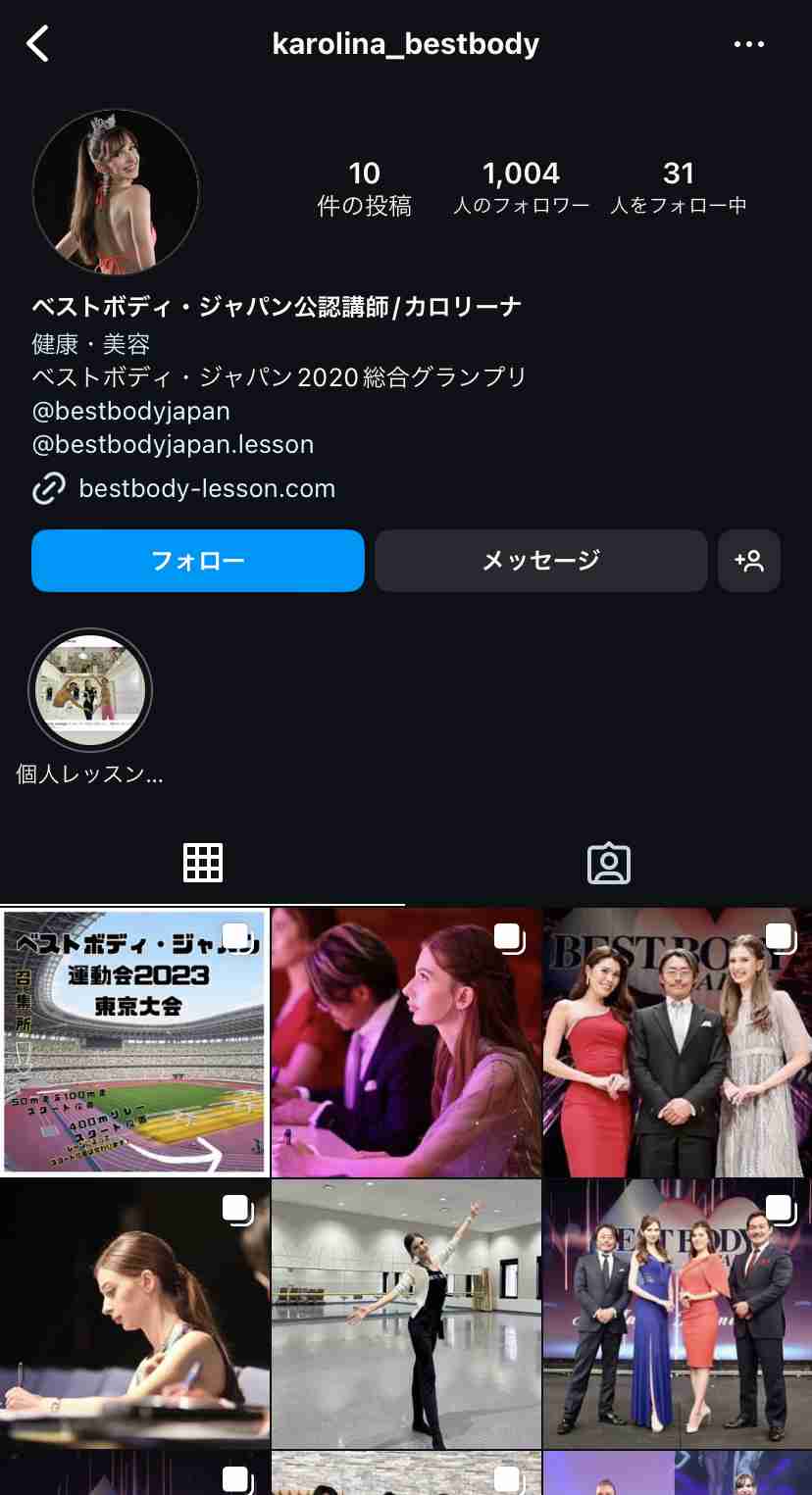 椎野カロリーナと不倫報道の「筋肉医師」前田拓摩氏「既婚者である事を隠して仲良くなろうと…」
