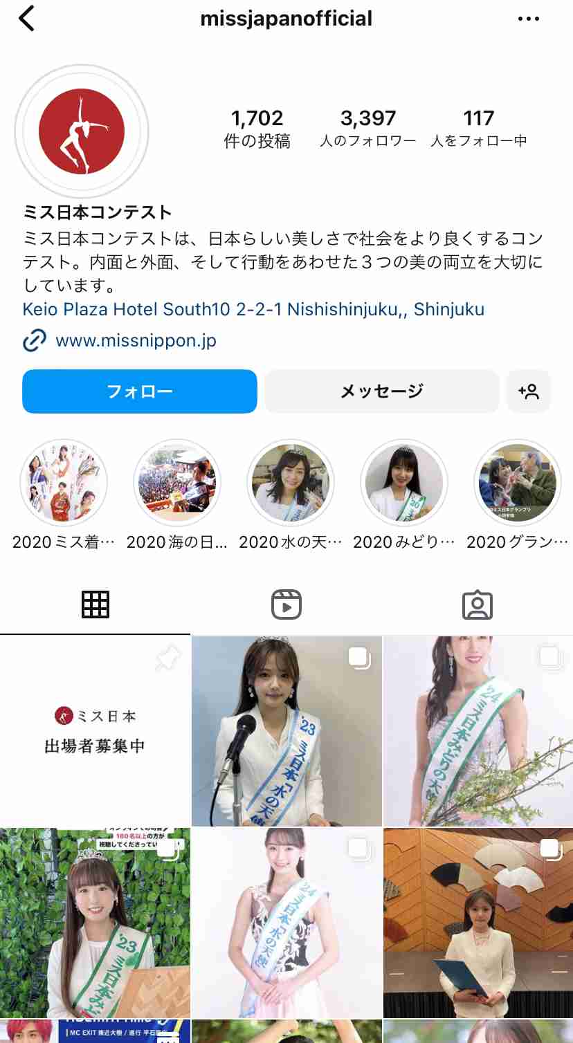 椎野カロリーナと不倫報道の「筋肉医師」前田拓摩氏「既婚者である事を隠して仲良くなろうと…」