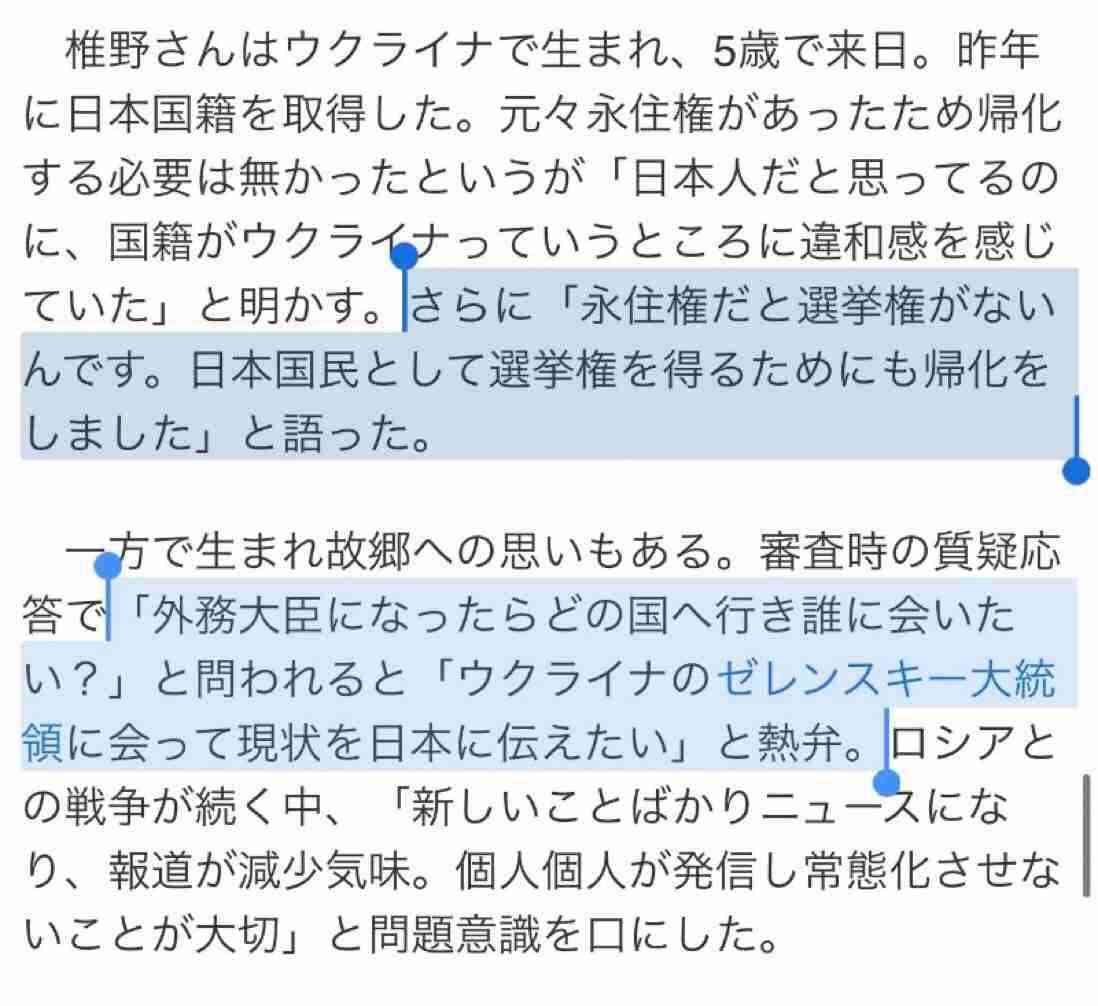 椎野カロリーナと不倫報道の「筋肉医師」前田拓摩氏「既婚者である事を隠して仲良くなろうと…」