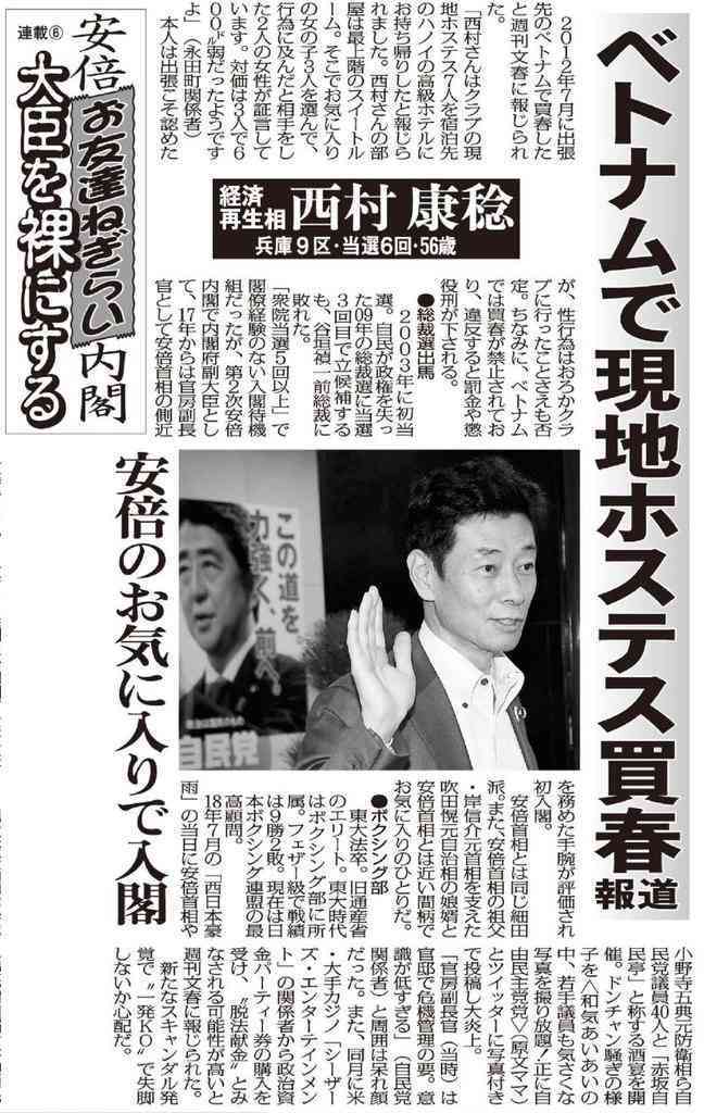 椎野カロリーナと不倫報道の「筋肉医師」前田拓摩氏「既婚者である事を隠して仲良くなろうと…」