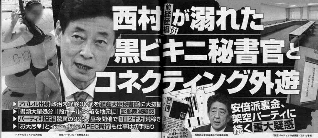 椎野カロリーナと不倫報道の「筋肉医師」前田拓摩氏「既婚者である事を隠して仲良くなろうと…」