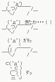 椎野カロリーナと不倫報道の「筋肉医師」前田拓摩氏「既婚者である事を隠して仲良くなろうと…」