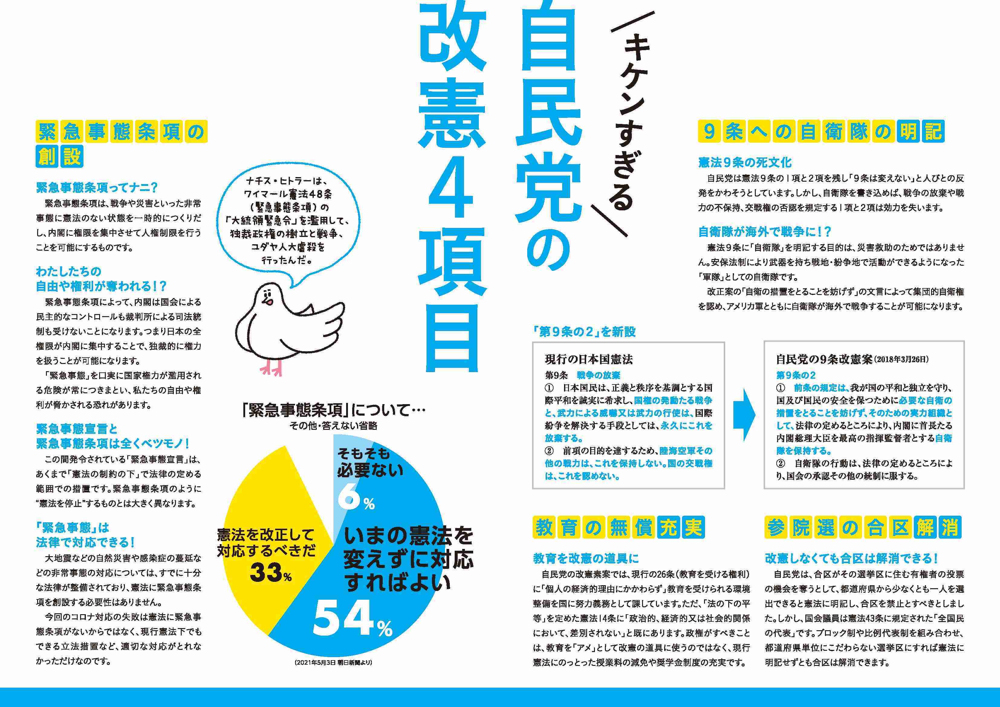 椎野カロリーナと不倫報道の「筋肉医師」前田拓摩氏「既婚者である事を隠して仲良くなろうと…」