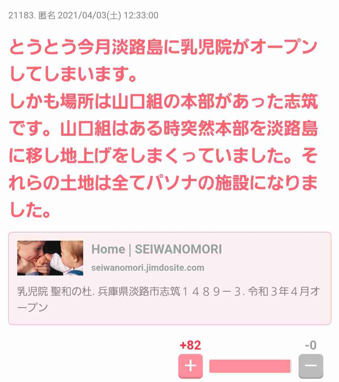 椎野カロリーナと不倫報道の「筋肉医師」前田拓摩氏「既婚者である事を隠して仲良くなろうと…」