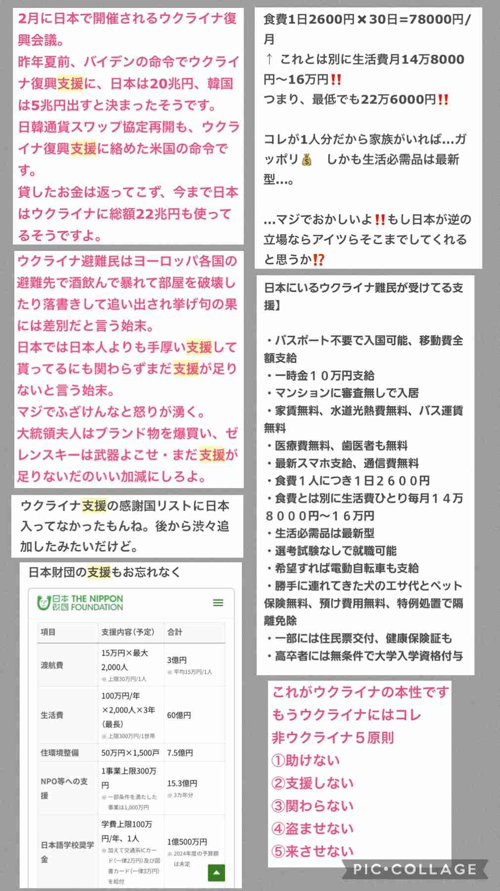 椎野カロリーナと不倫報道の「筋肉医師」前田拓摩氏「既婚者である事を隠して仲良くなろうと…」