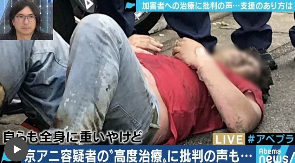 大阪拘置所職員が証言「車椅子の青葉被告をムリヤリ絞首台に連れて行くなんて、私にはできない」《京アニ・死刑判決の今後》