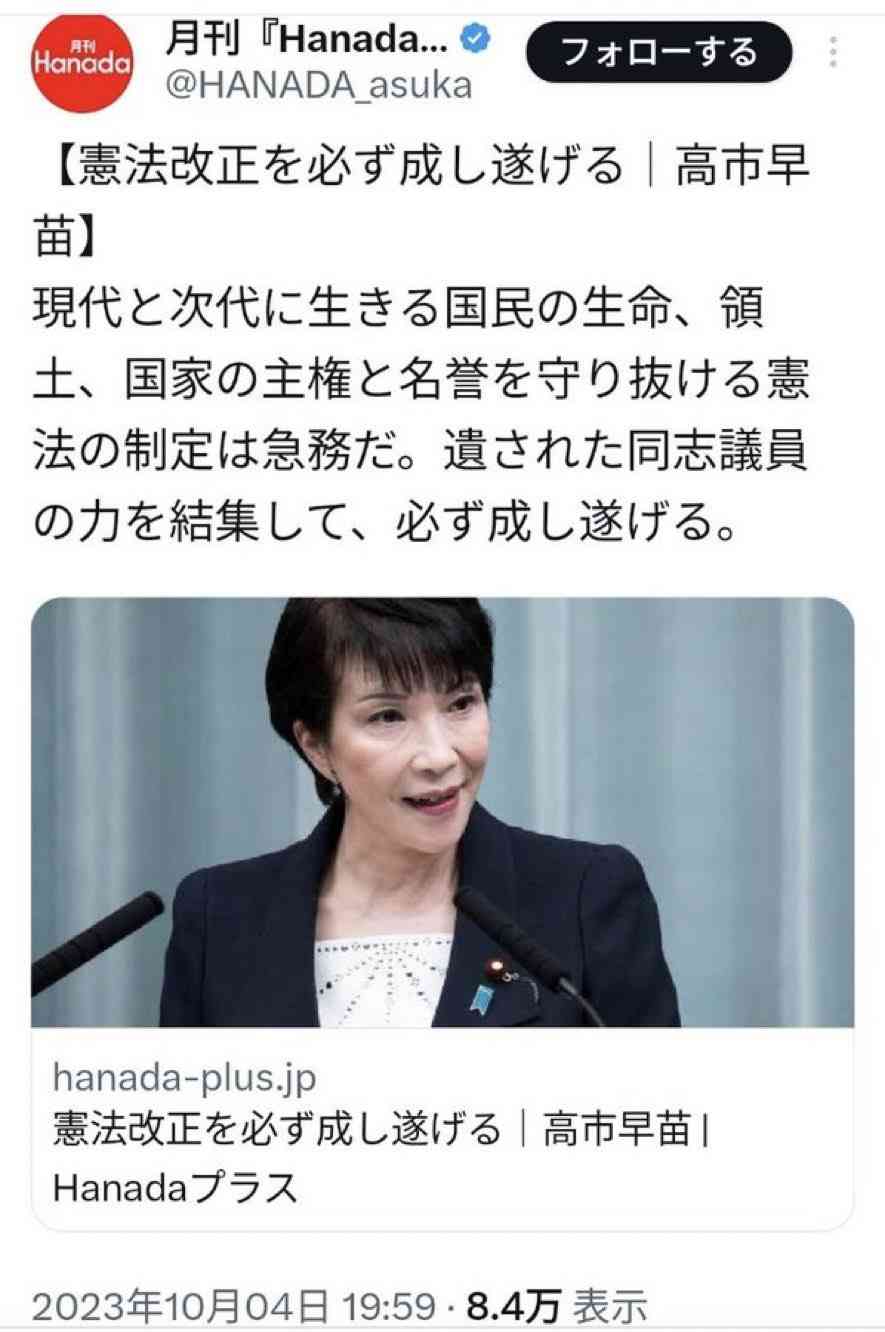 《総理大臣になってほしい女性政治家ランキング》麻生太郎が名前を間違えた上川陽子外務大臣は4位、僅差で蓮舫、上位は高市早苗と小池百合子の一騎討ち