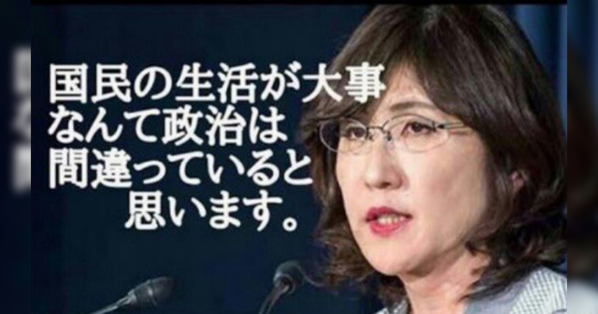 《総理大臣になってほしい女性政治家ランキング》麻生太郎が名前を間違えた上川陽子外務大臣は4位、僅差で蓮舫、上位は高市早苗と小池百合子の一騎討ち
