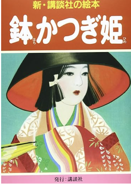 今日これから出掛ける民〜