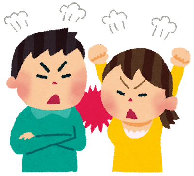 旦那が家のお金を使い込んだ